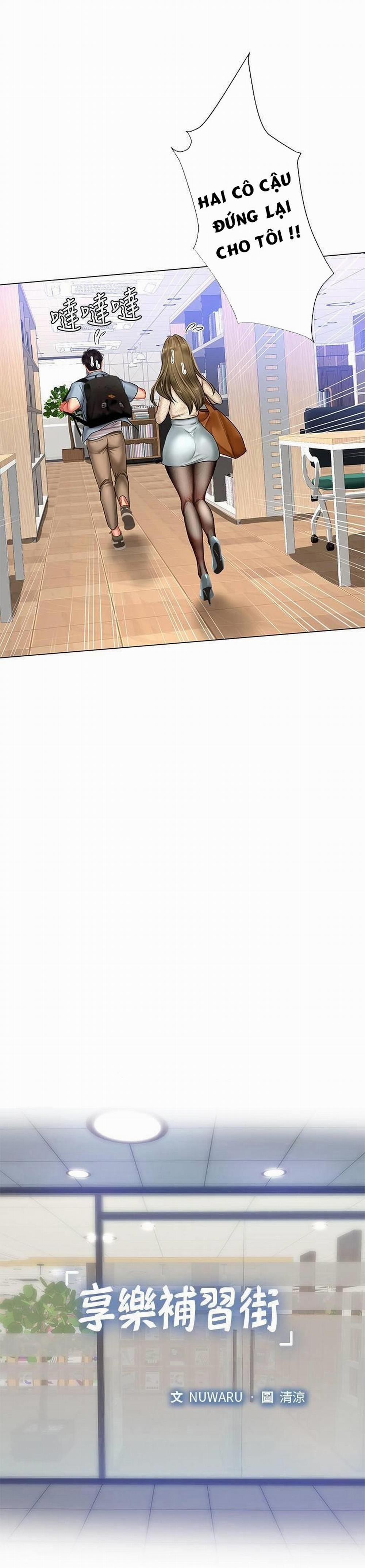 Liệu Tôi Có Nên Học Ở Noryangjin? 52 trang 11