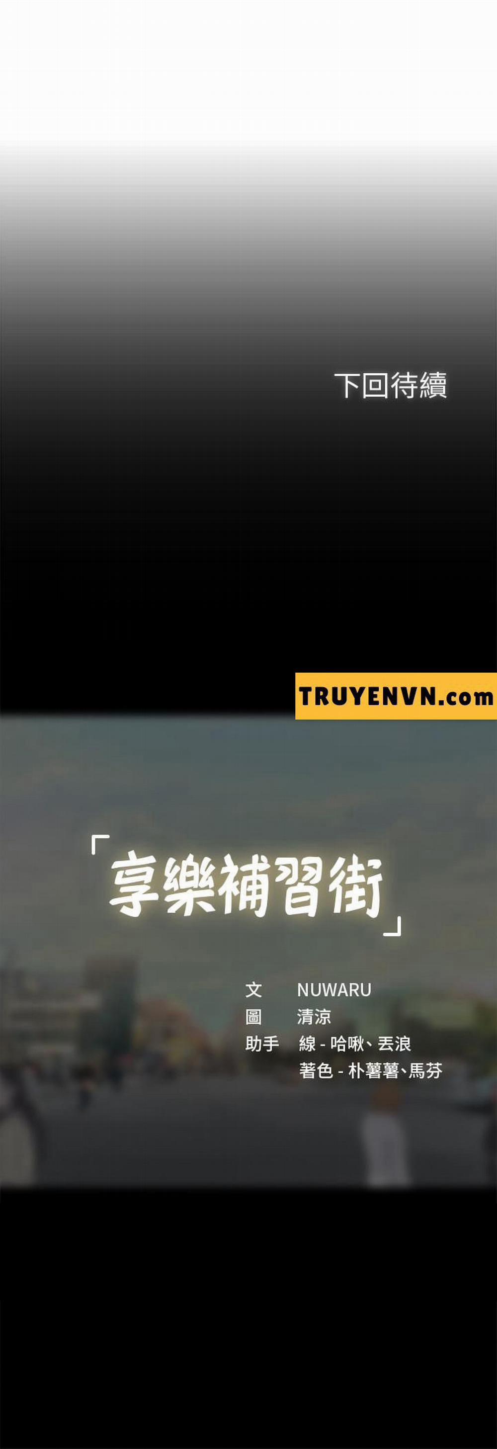 Liệu Tôi Có Nên Học Ở Noryangjin? 58 trang 29