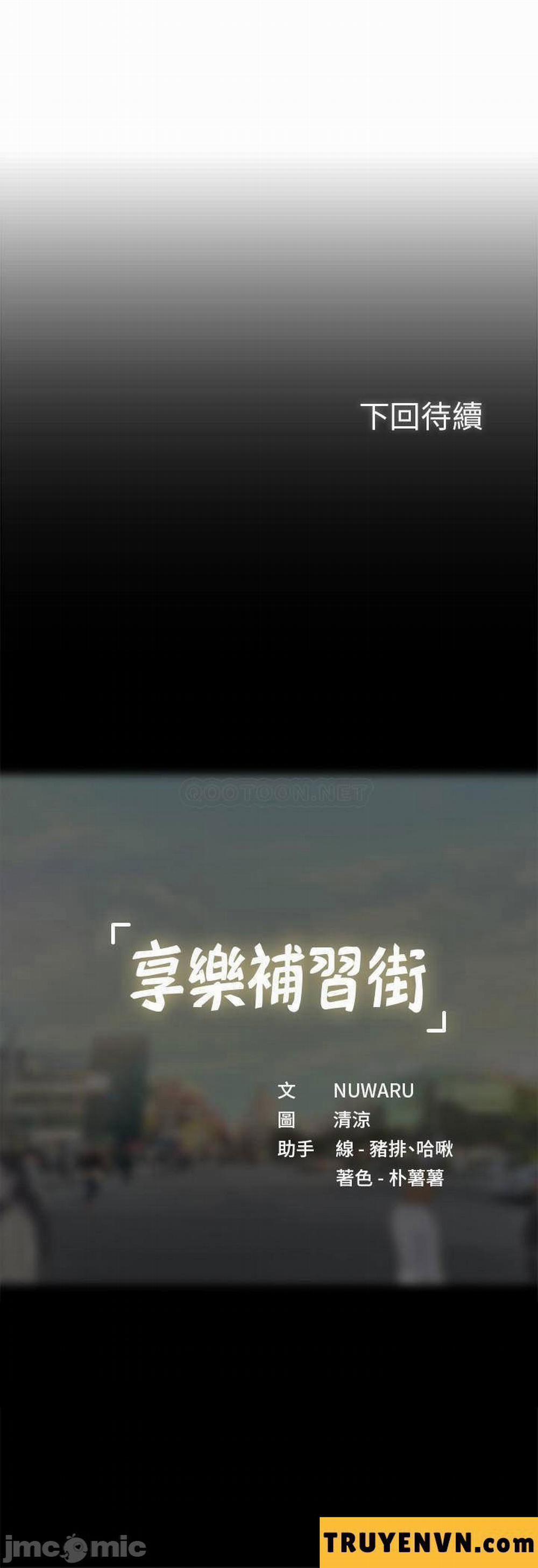 Liệu Tôi Có Nên Học Ở Noryangjin? 60 trang 29