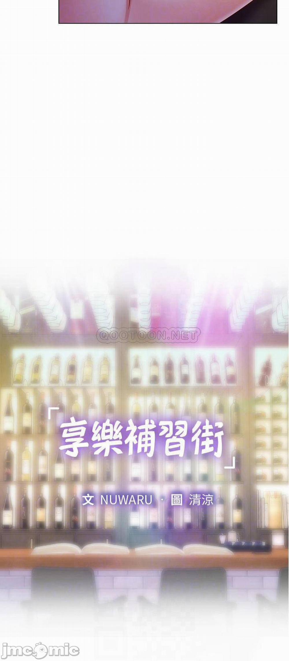 Liệu Tôi Có Nên Học Ở Noryangjin? 64 trang 10