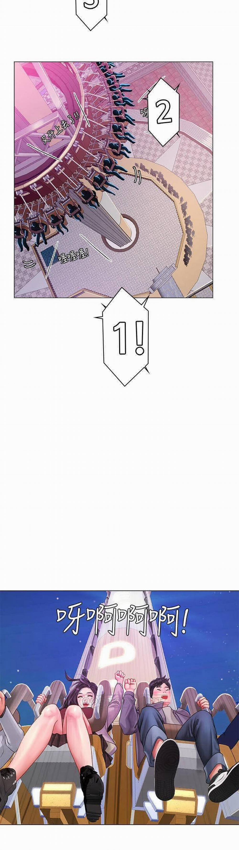 Liệu Tôi Có Nên Học Ở Noryangjin? 72 trang 45