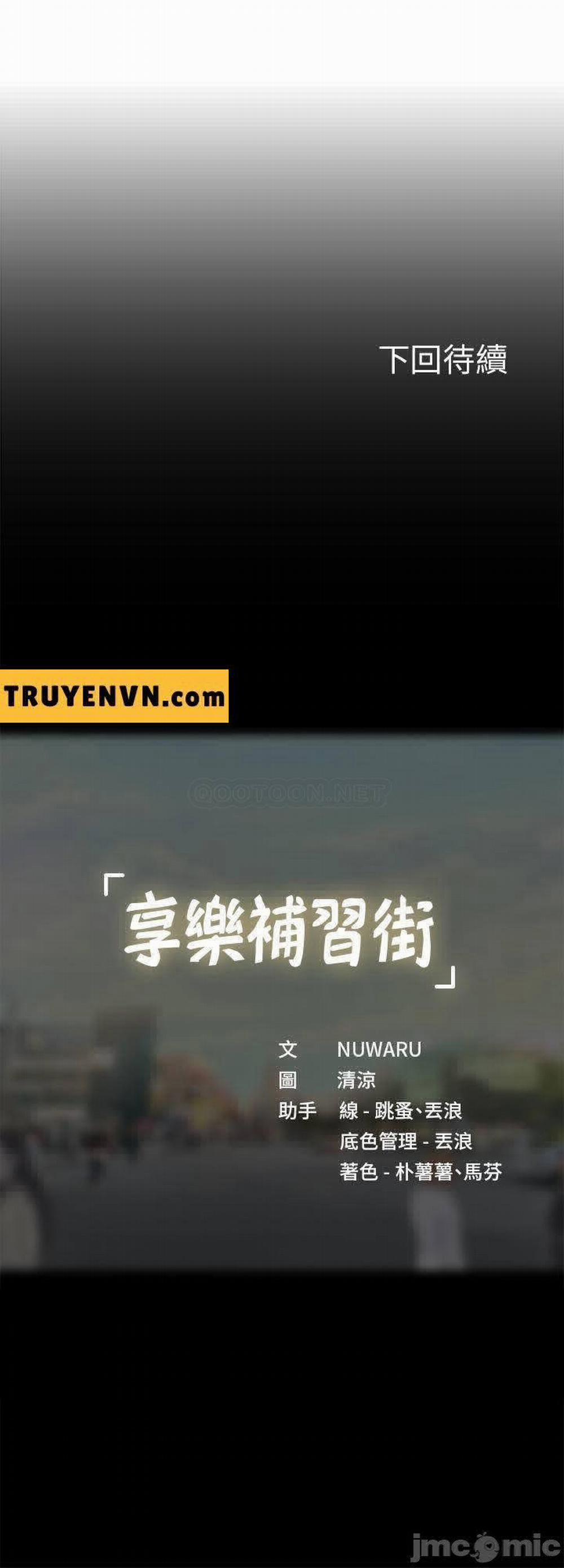 Liệu Tôi Có Nên Học Ở Noryangjin? 73 trang 30