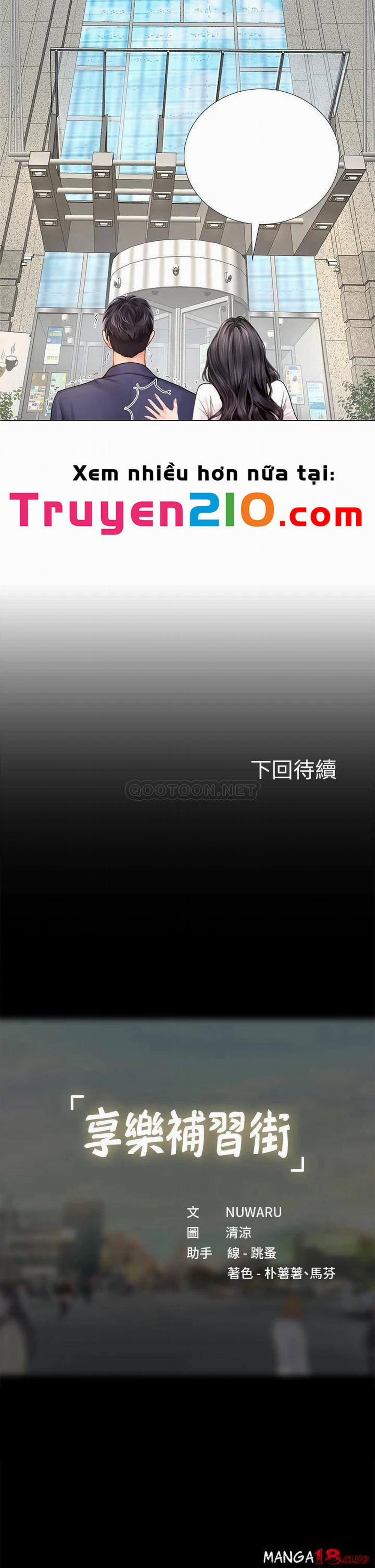 Liệu Tôi Có Nên Học Ở Noryangjin? 76 trang 17