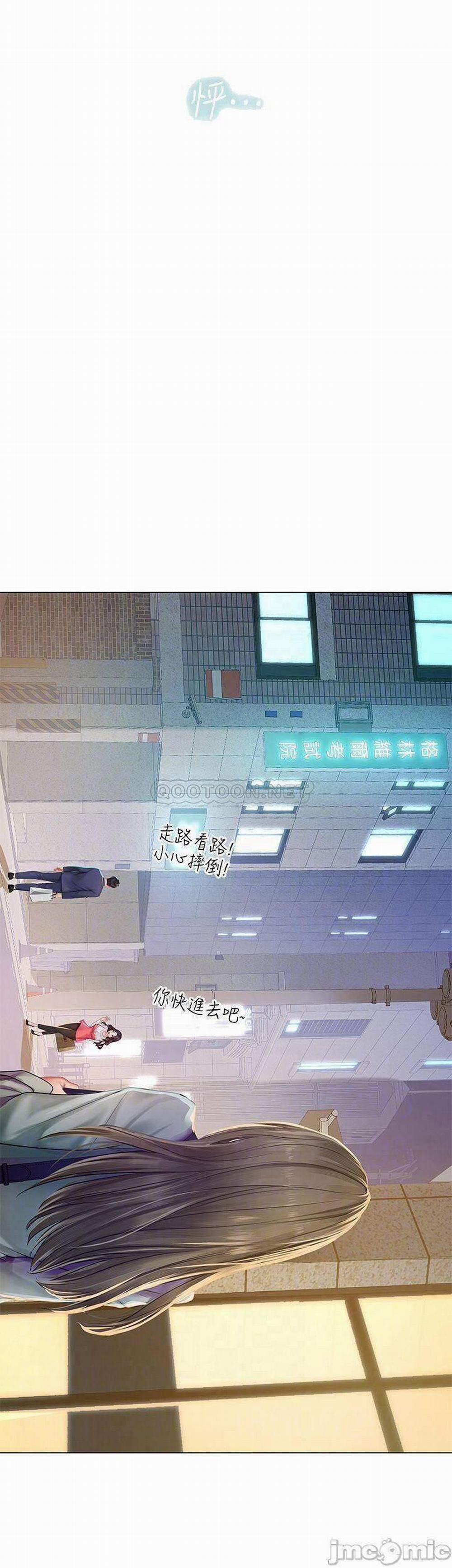 Liệu Tôi Có Nên Học Ở Noryangjin? 78 trang 3