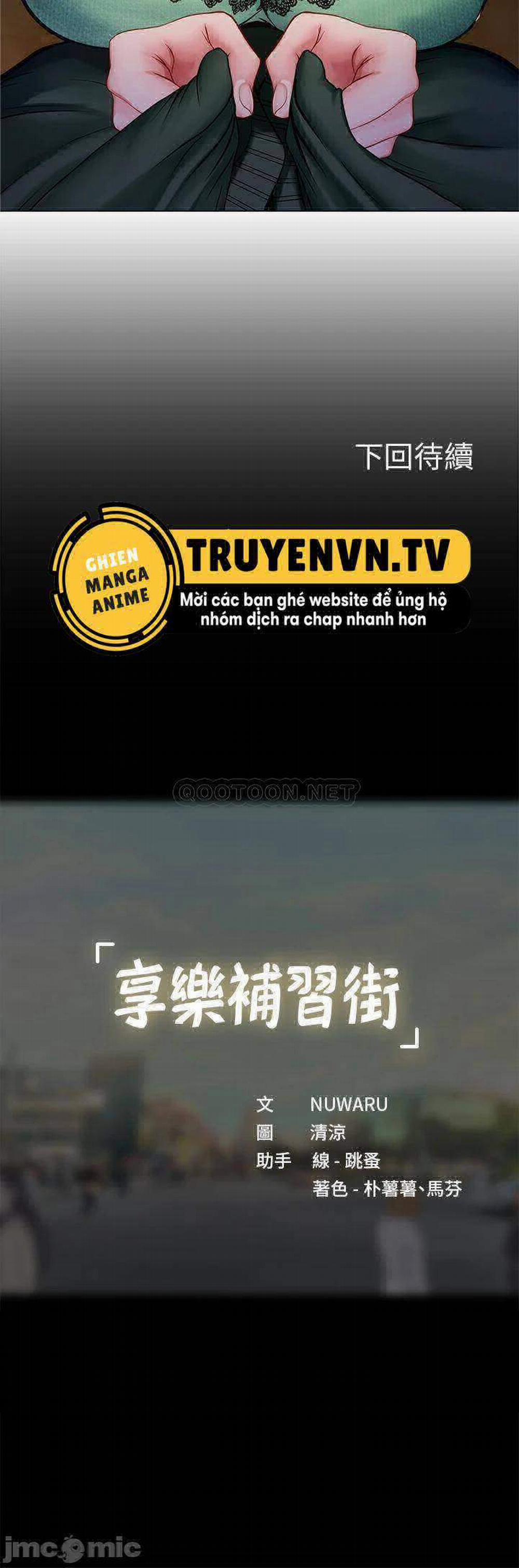 Liệu Tôi Có Nên Học Ở Noryangjin? 78 trang 38