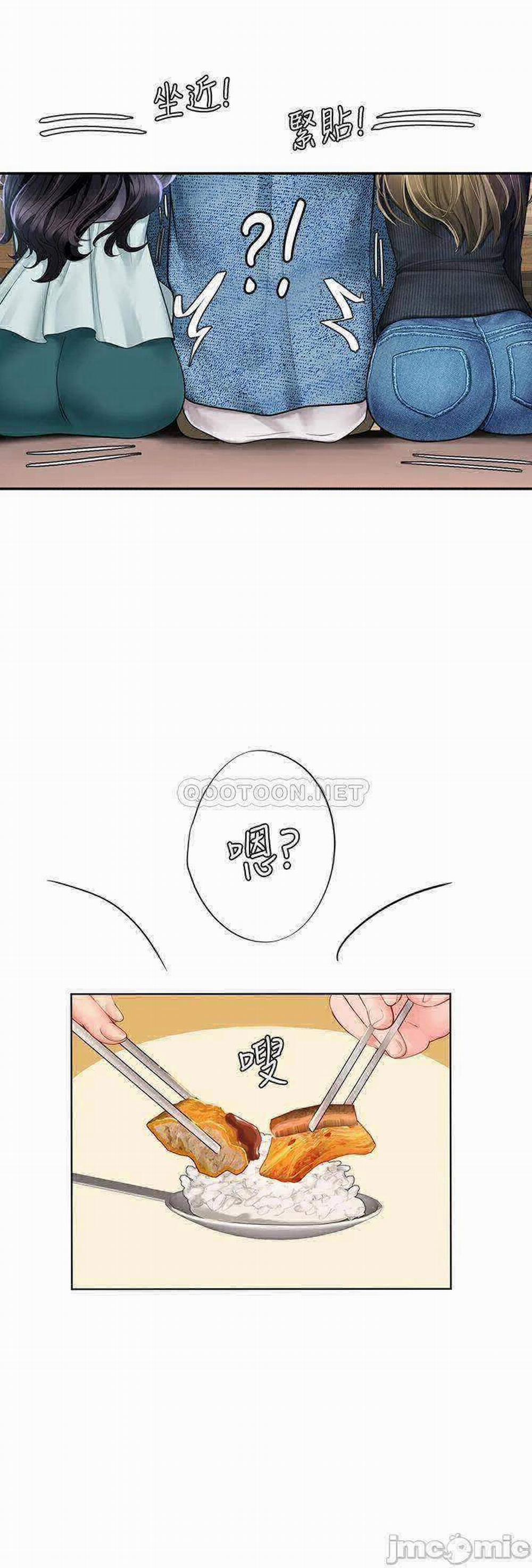 Liệu Tôi Có Nên Học Ở Noryangjin? 80 trang 25