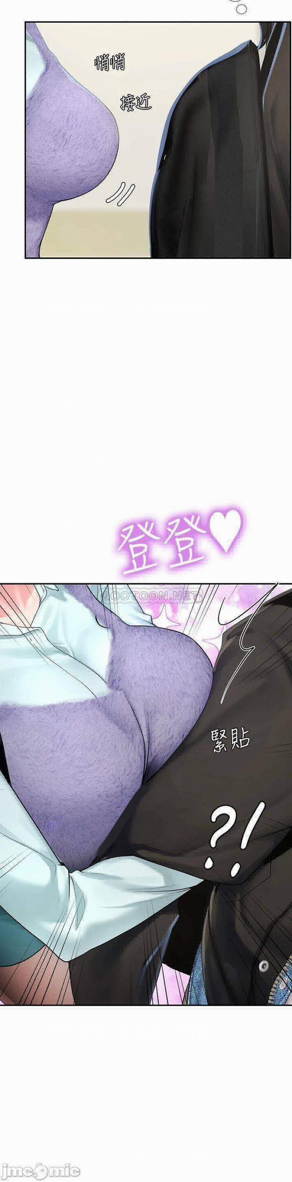 Liệu Tôi Có Nên Học Ở Noryangjin? 80 trang 7