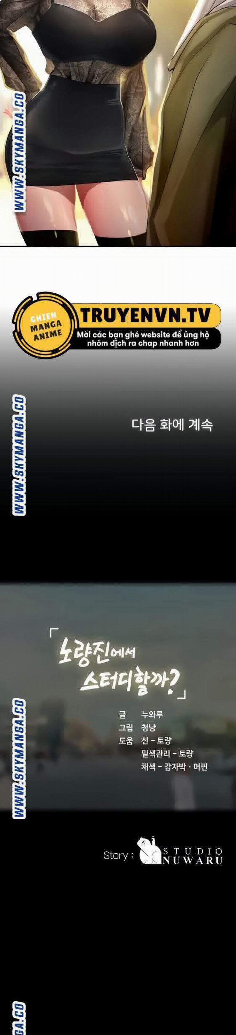 Liệu Tôi Có Nên Học Ở Noryangjin? 82 trang 41