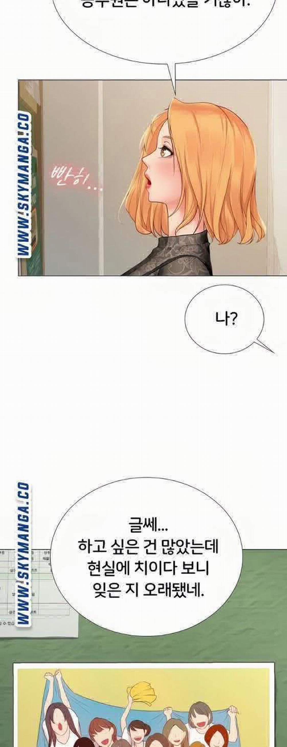 Liệu Tôi Có Nên Học Ở Noryangjin? 83 trang 13