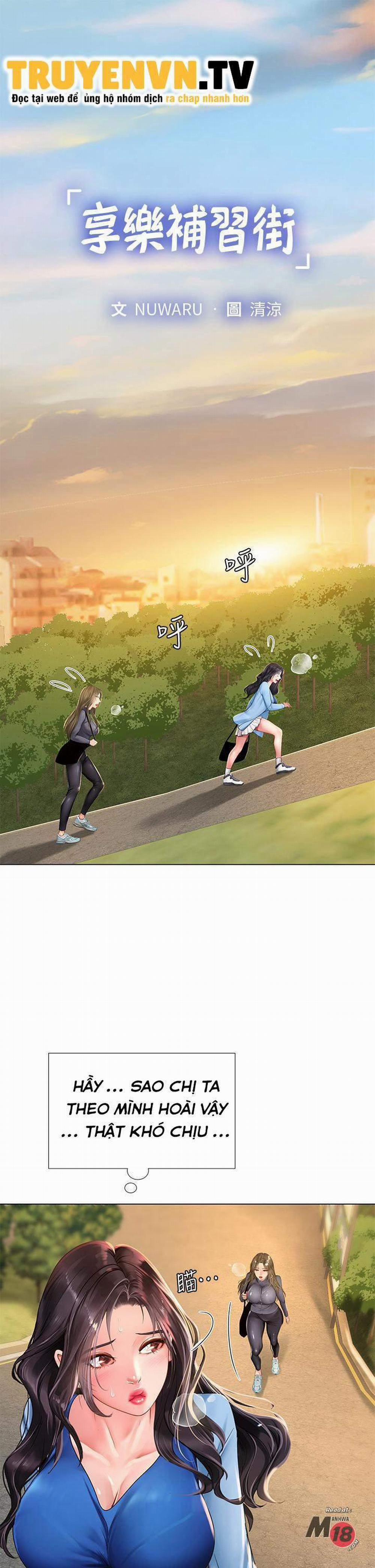 Liệu Tôi Có Nên Học Ở Noryangjin? 85 trang 3