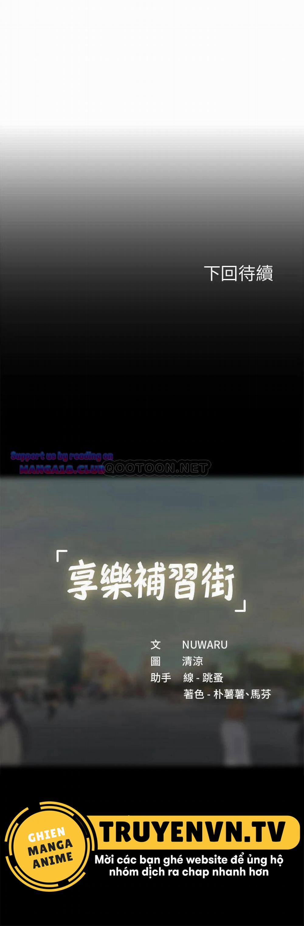 Liệu Tôi Có Nên Học Ở Noryangjin? 87 trang 40