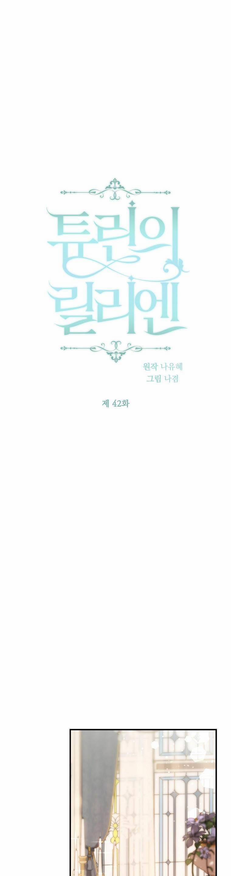 Lilien Của Turin 42 trang 14