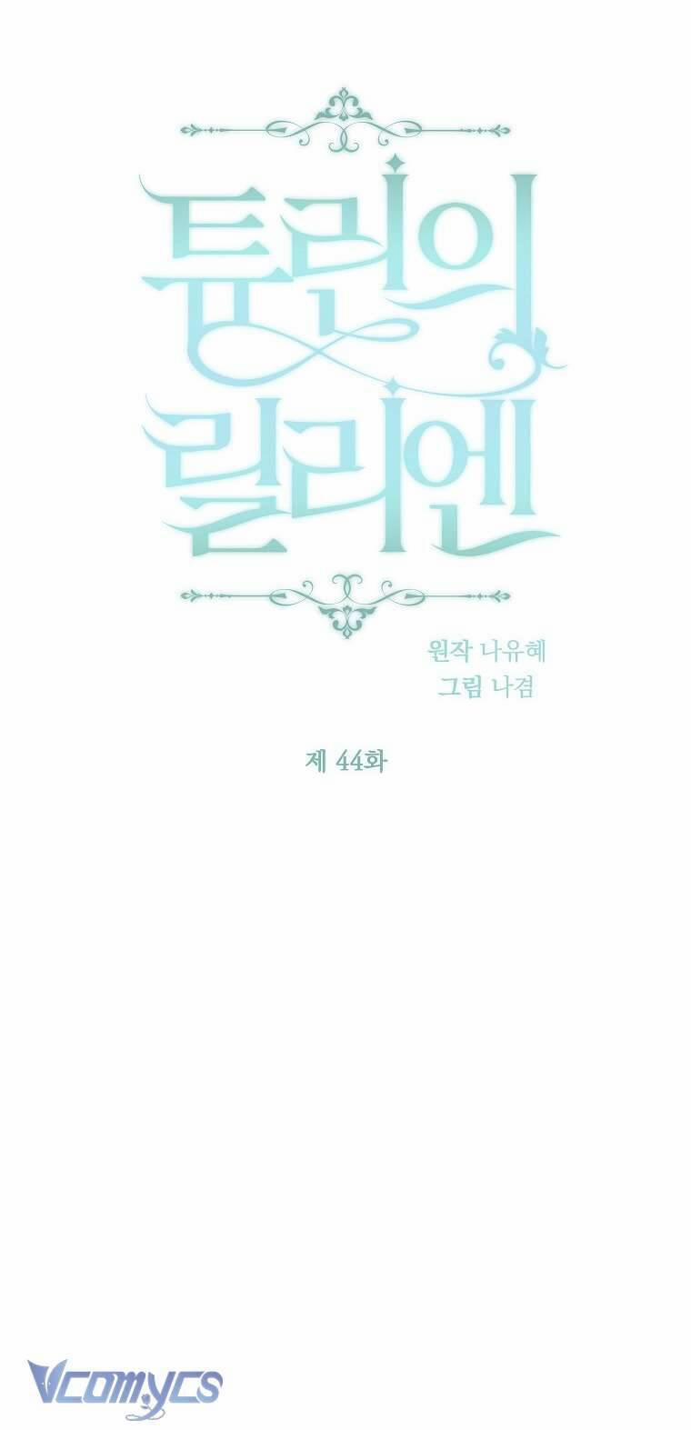 Lilien Của Turin 44 trang 12