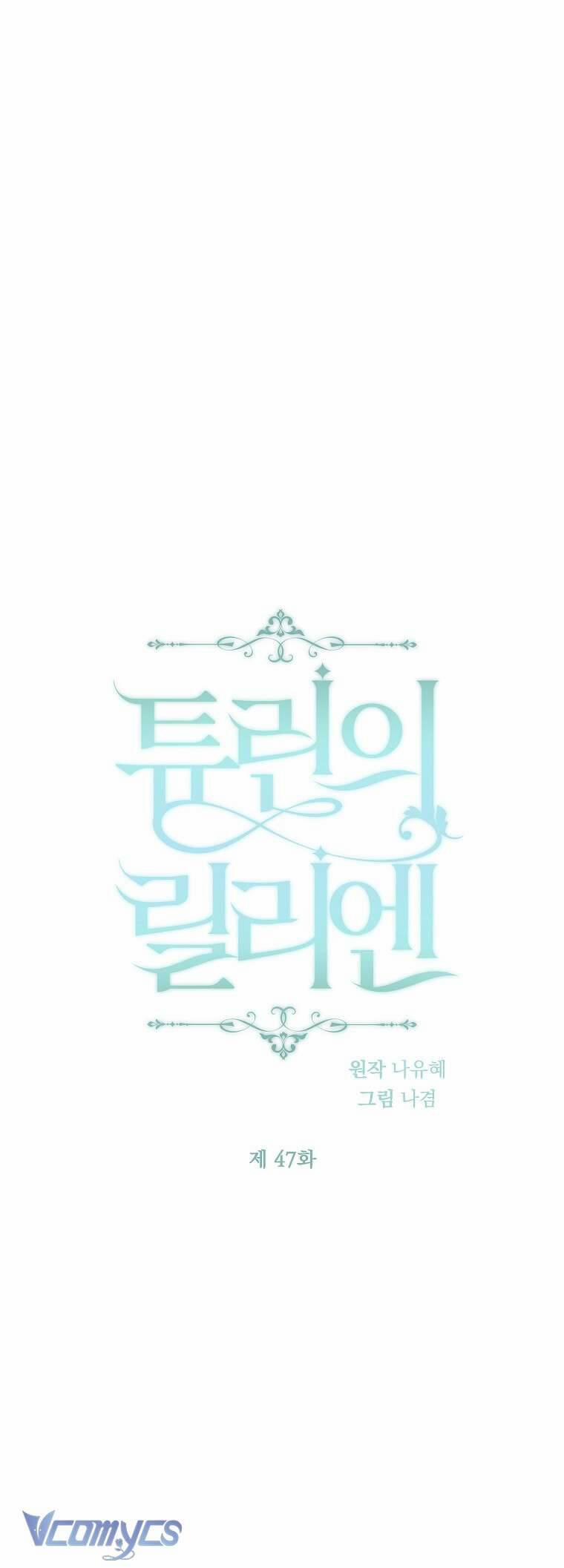 Lilien Của Turin 47 trang 0