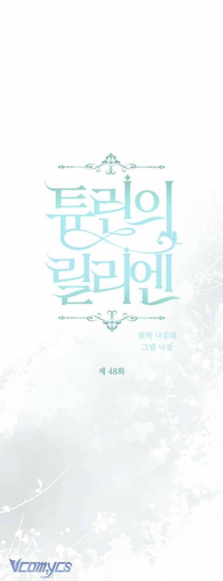 Lilien Của Turin 48 trang 1