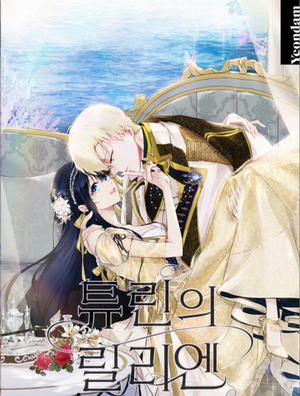 Đọc truyện tranh Lilien Của Turin