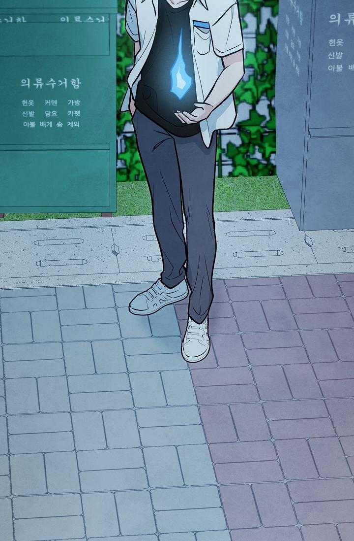 Linh Hồn Của Mu Ryeong 11 trang 57