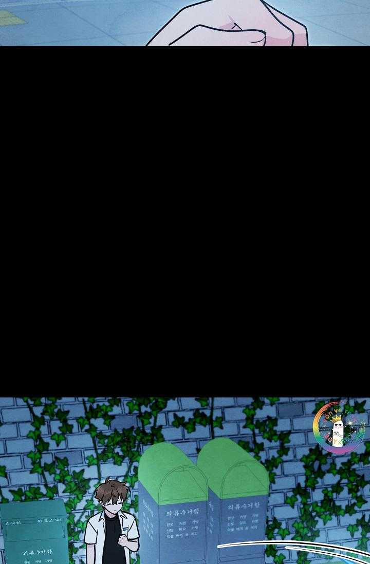 Linh Hồn Của Mu Ryeong 11 trang 66