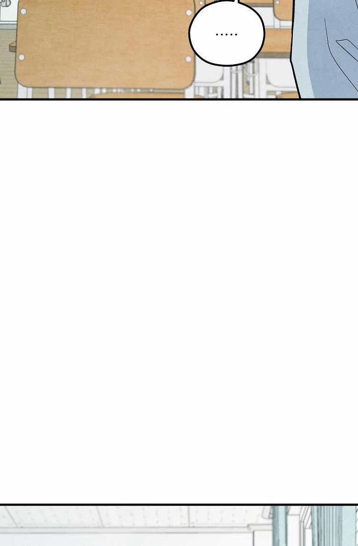 Linh Hồn Của Mu Ryeong 11 trang 8