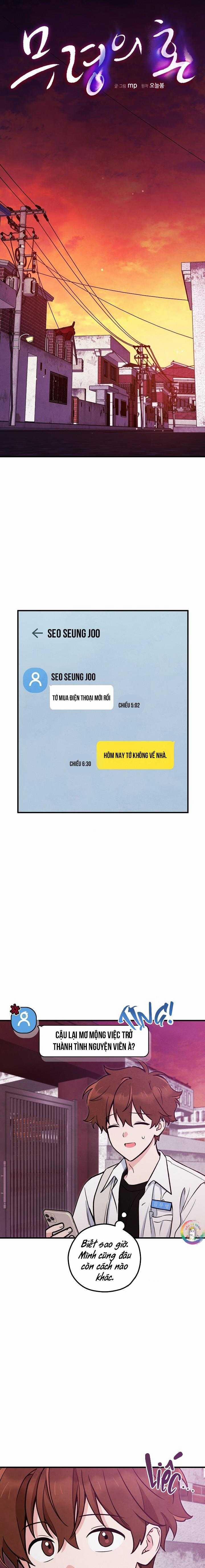 Linh Hồn Của Mu Ryeong 6 trang 11