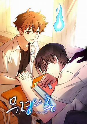 Đọc truyện Linh Hồn Của Mu Ryeong