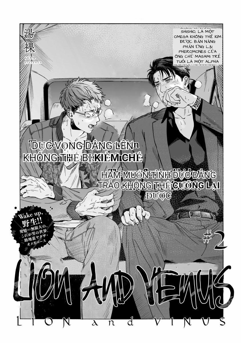 Lion and Venus 2 trang 1