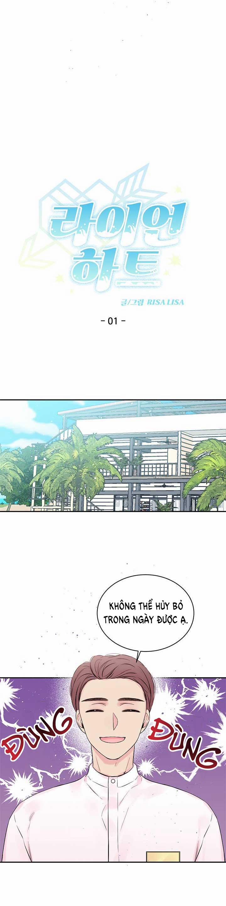 Lion Heart [Đam Mỹ 18+] 1 trang 4