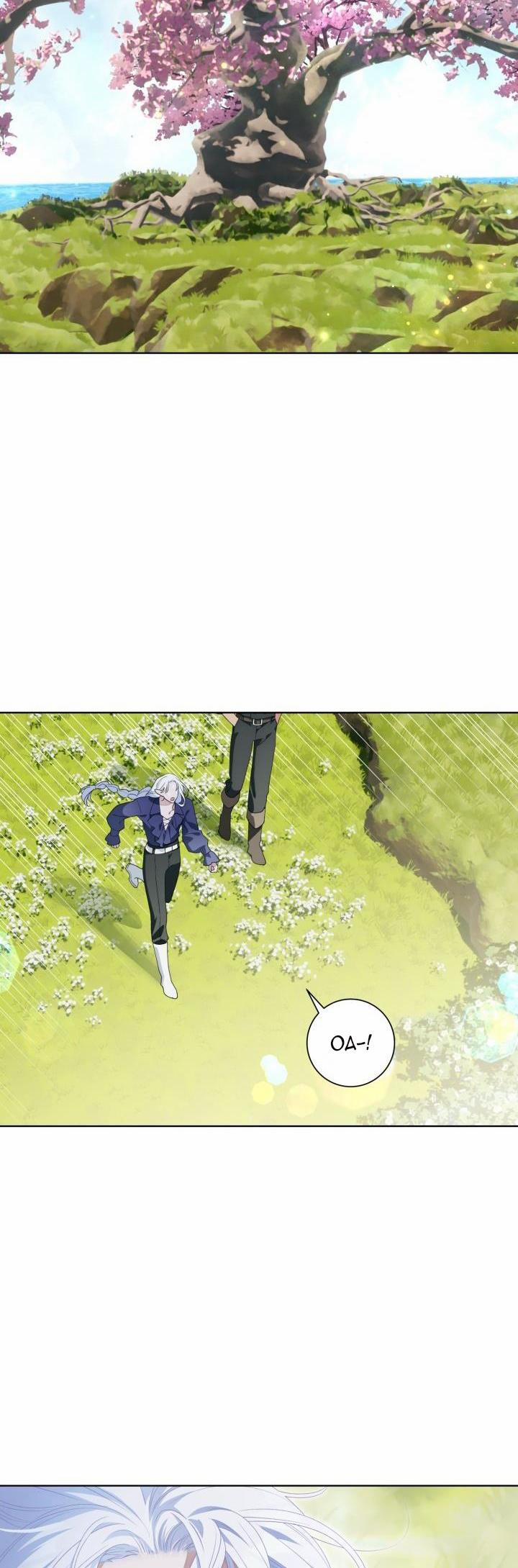 List Onshort Người Lớn Dú Bự Phần 2 17 trang 13