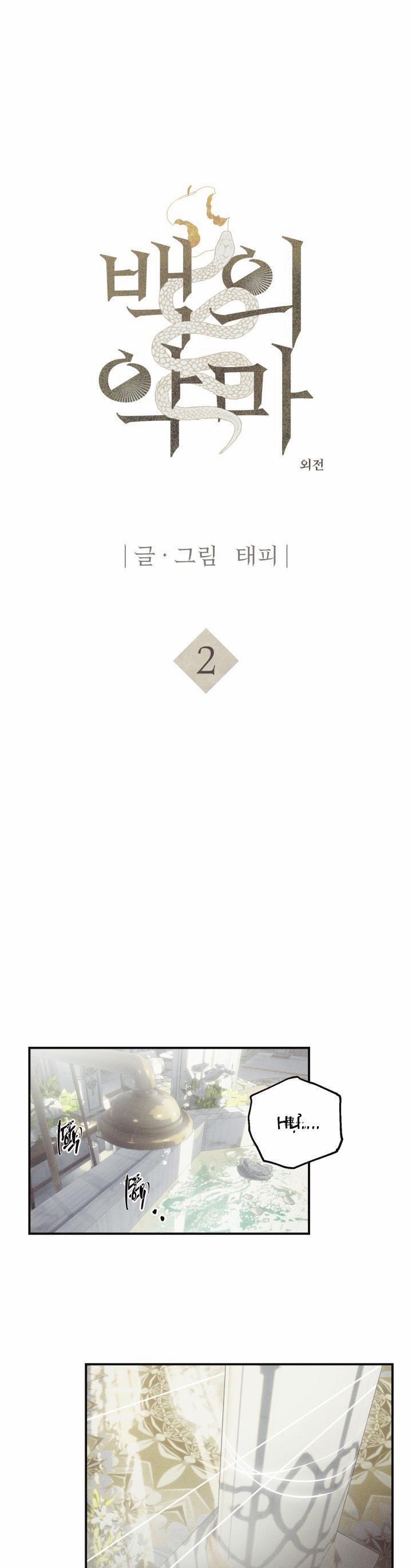 List Onshort Người Lớn Dú Bự Phần 2 9 trang 0