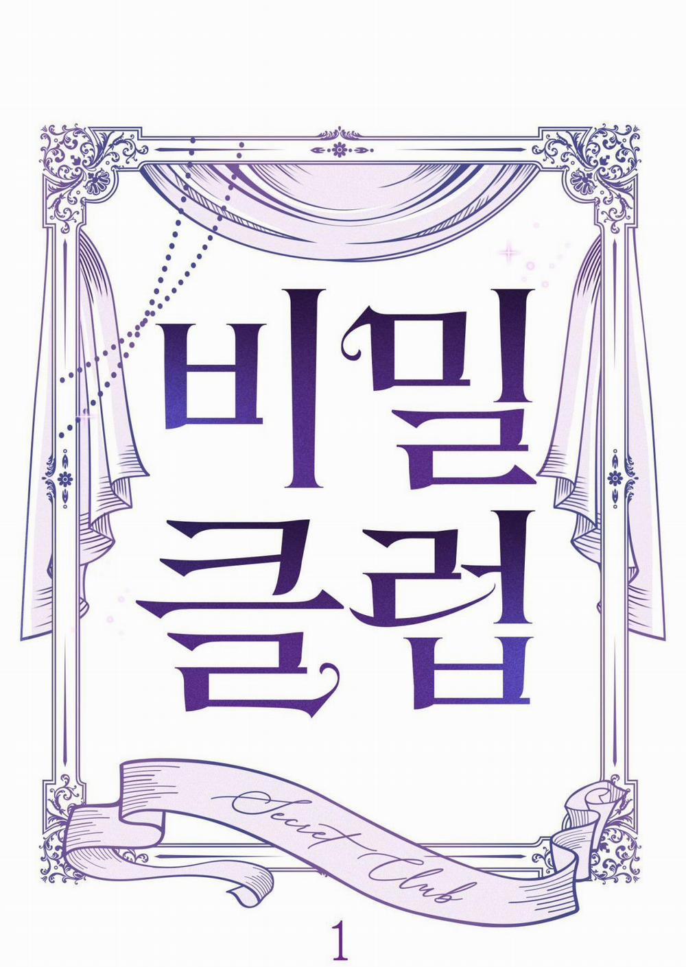 LIST SECRET CLUB 2.1 trang 17