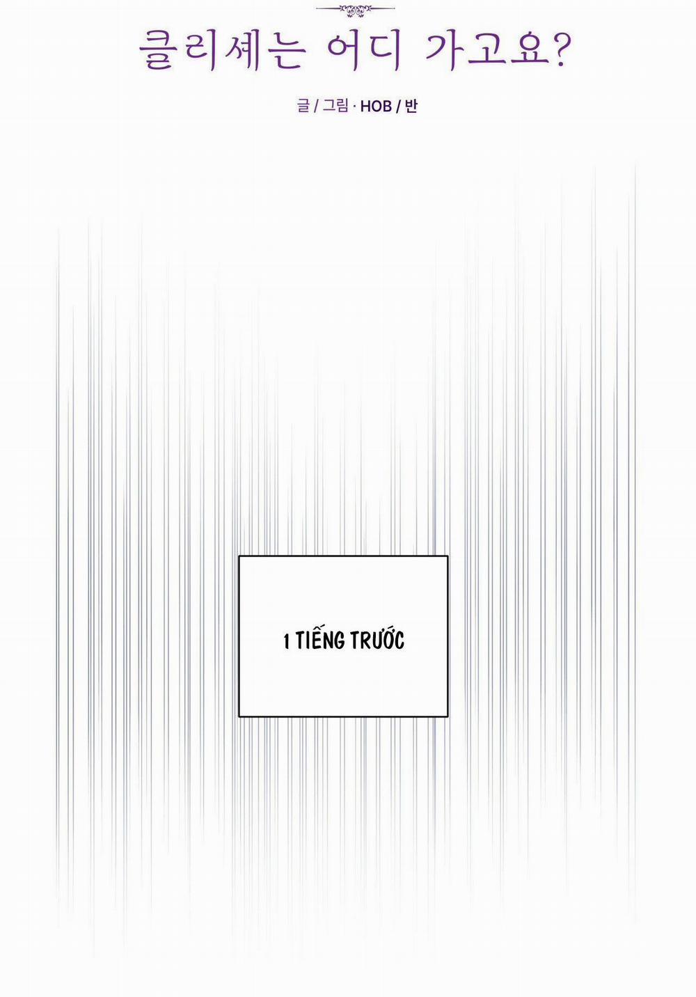 LIST SECRET CLUB 5.1 trang 4