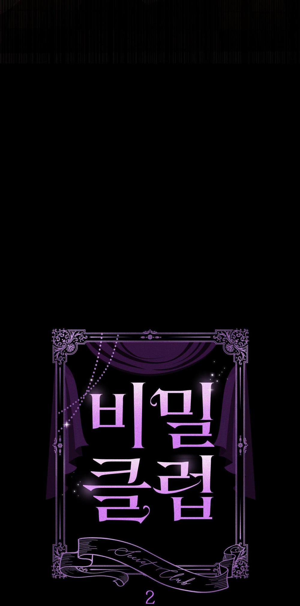 LIST SECRET CLUB 5.2 trang 4