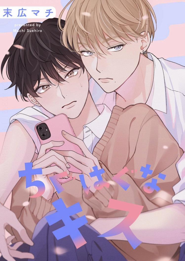 List Truyện Manga Ngắn Theo Yêu Cầu 4.1 trang 0