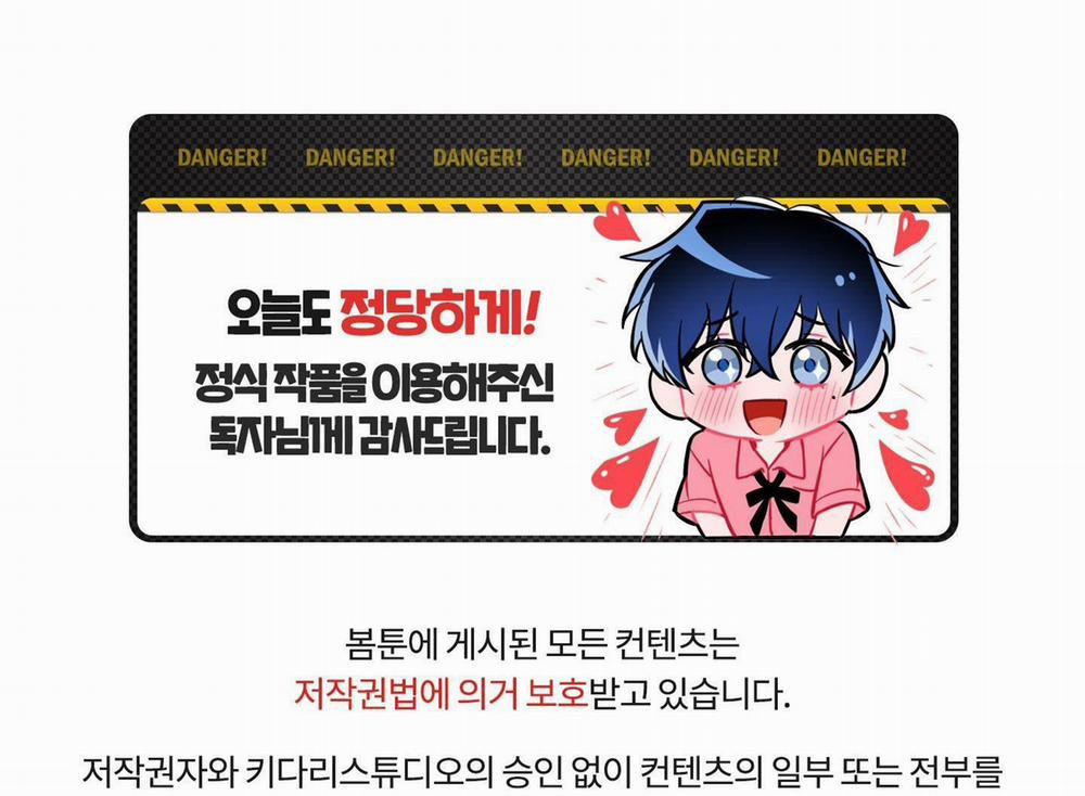 List Truyện Ngắn Chịt Chịt 106 TRÁI ỚT 1 trang 105