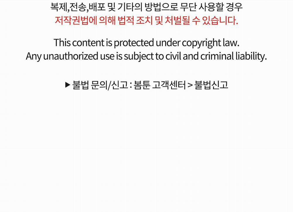 List Truyện Ngắn Chịt Chịt 106 TRÁI ỚT 1 trang 106