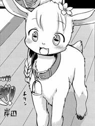 Đọc truyện tranh Little Goat