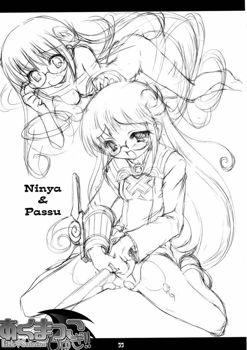 Little Satanism (Summon Night) Oneshot trang 31