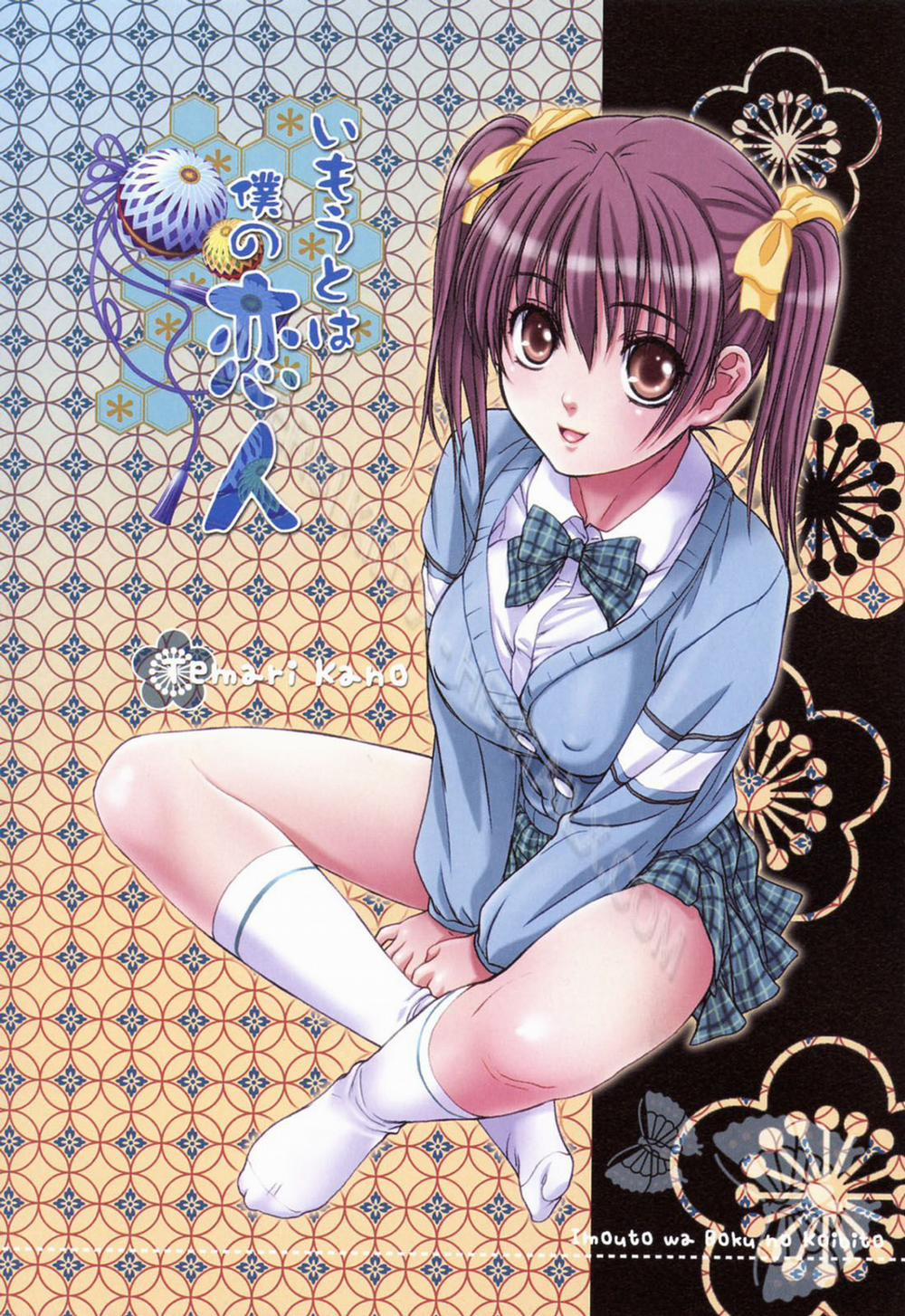 Little Sister Whisper Extra trang 63