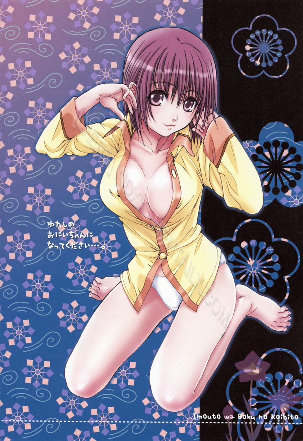 Little Sister Whisper Extra trang 65