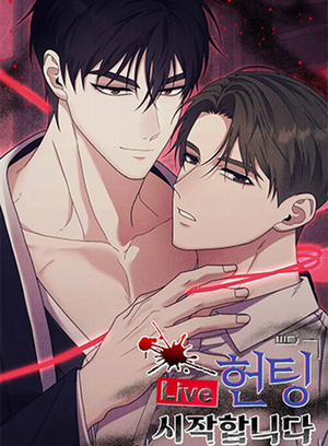 Đọc truyện tranh [Live] Cuộc Đi Săn Bắt Đầu