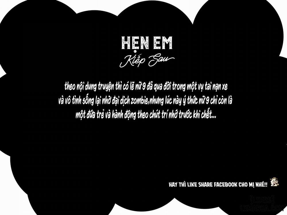 Living Dead's Dream Oneshot trang 20