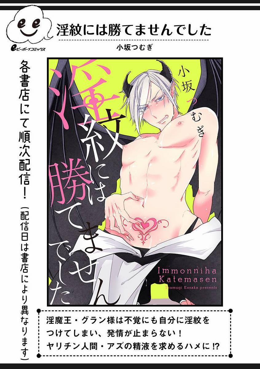 Lộ acc clone với nhân viên mới 2.5 trang 12