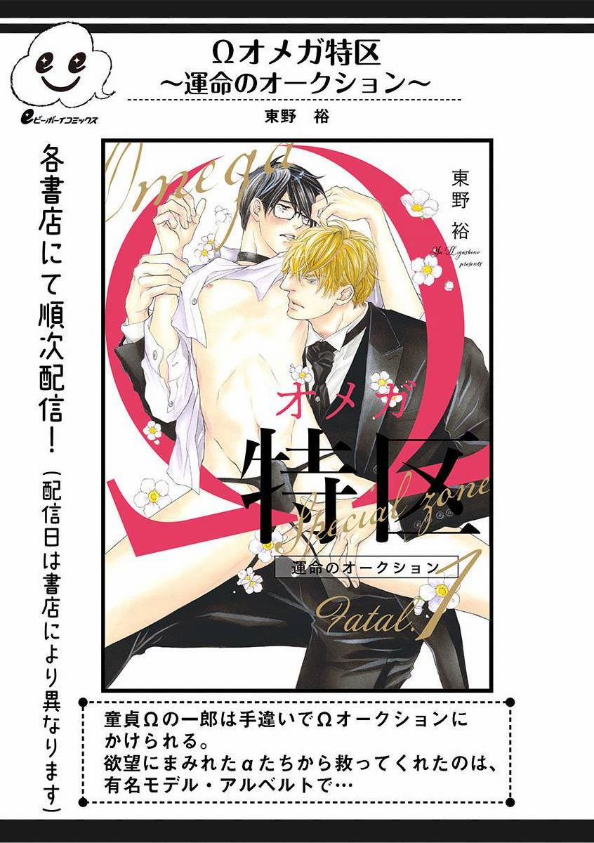 Lộ acc clone với nhân viên mới 2.5 trang 13