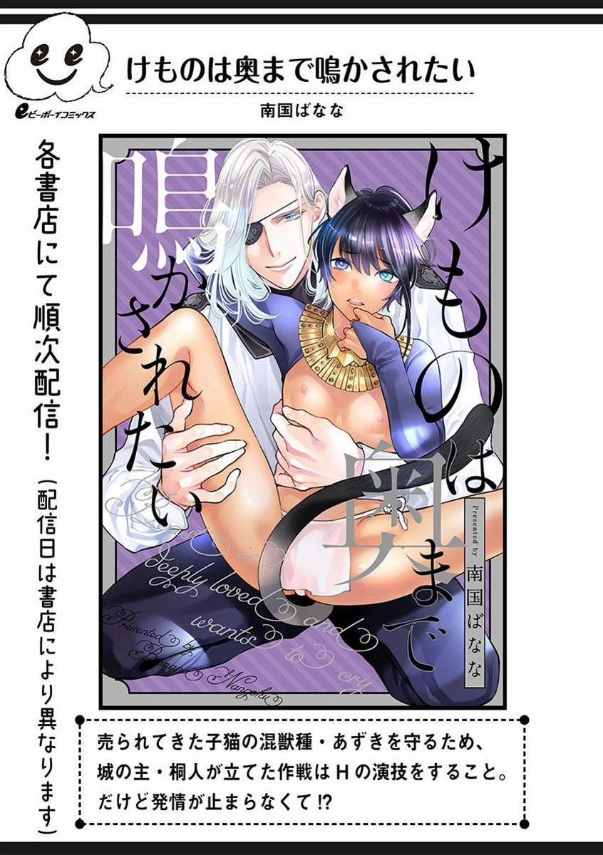 Lộ acc clone với nhân viên mới 3 trang 27