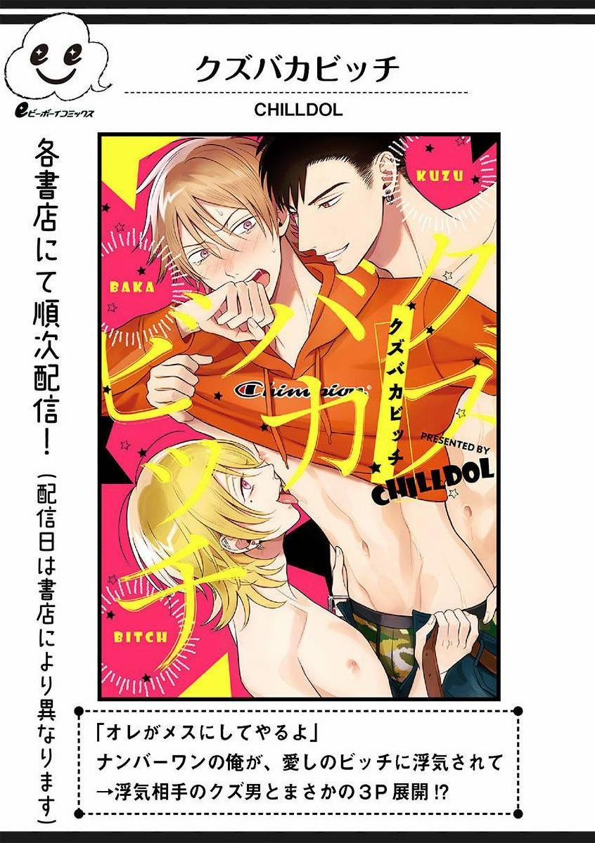 Lộ acc clone với nhân viên mới 3 trang 29