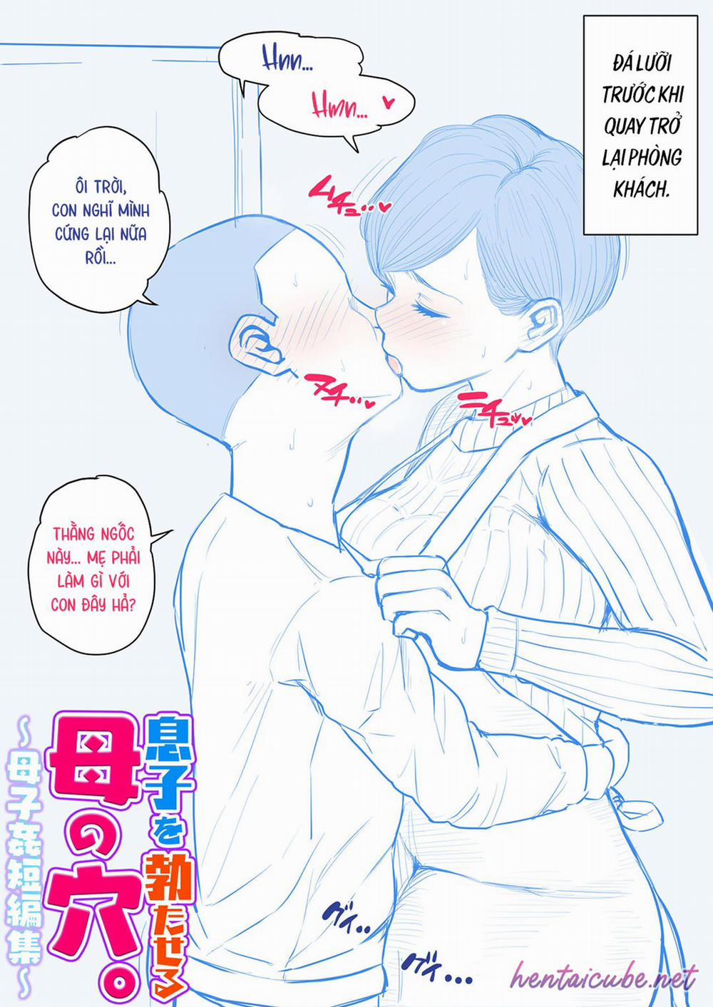 Lỗ của mẹ làm tôi cứng [Tuyển tập] 0 Đón năm mới cùng mẹ trang 13