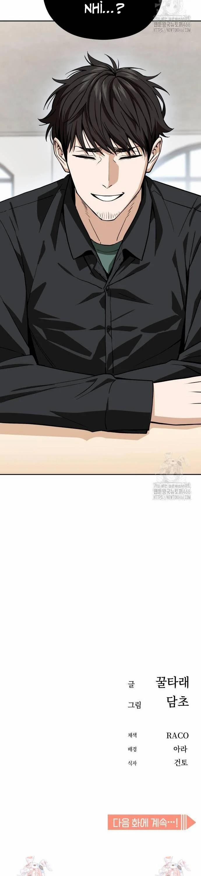 Lớ Ngớ Vớ Phải Tình Yêu 90 trang 47