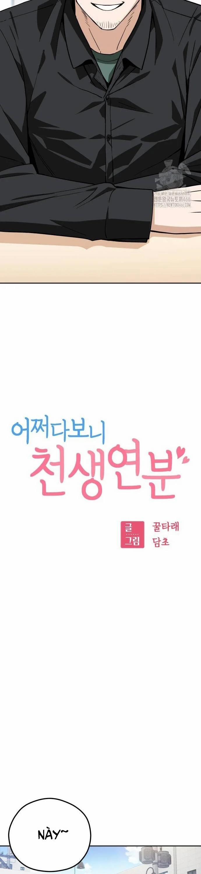 Lớ Ngớ Vớ Phải Tình Yêu 91 trang 2