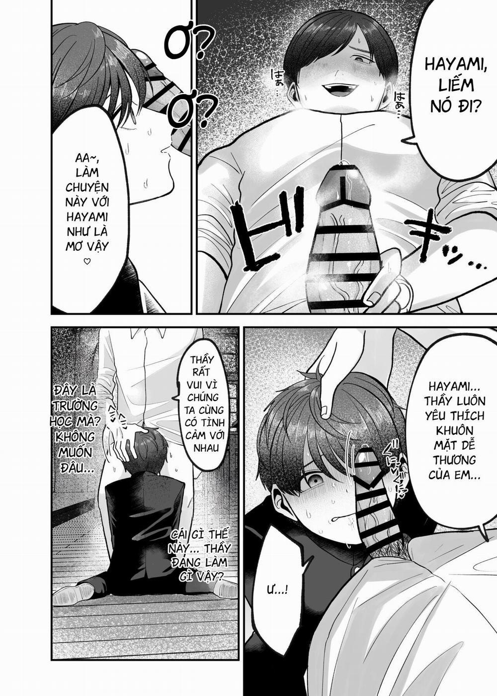 Lỗ tầy quầy 19 Aoppanaya trang 14