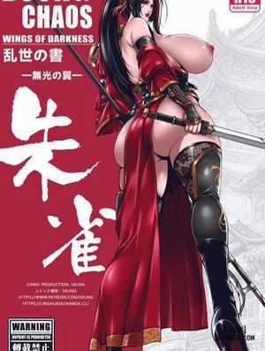 Đọc truyện Loạn Thế Thư - Chương Chu Tước